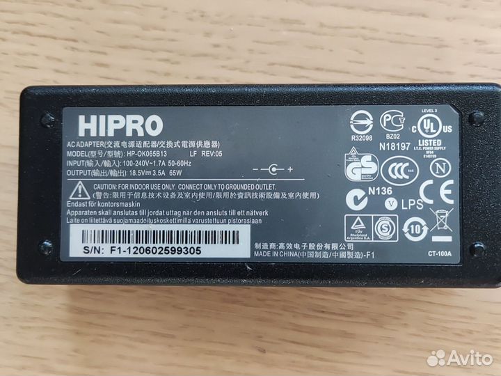 Блок питания для ноутбука