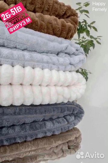 Плед покрывало новый