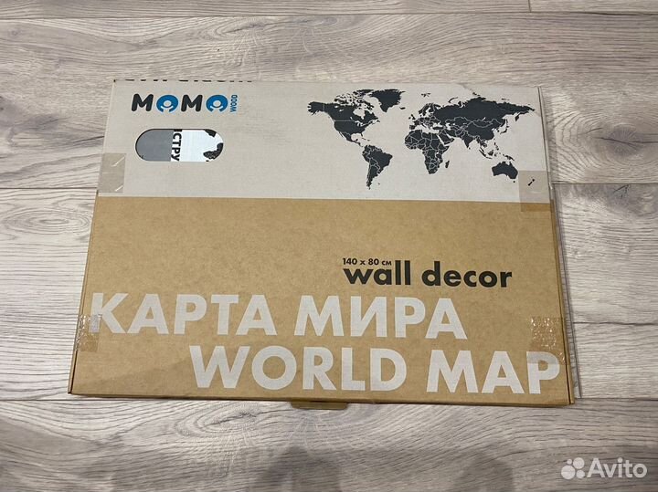 Карта мира на стену