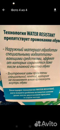 Зимние сапожки девочке, 25