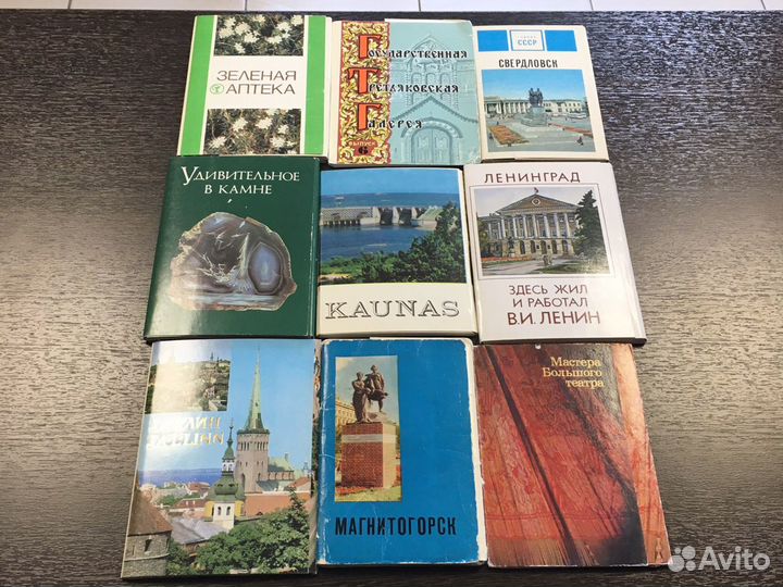 Наборы открыток СССР