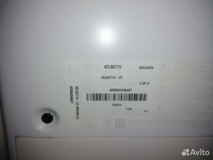 Телевизор бу