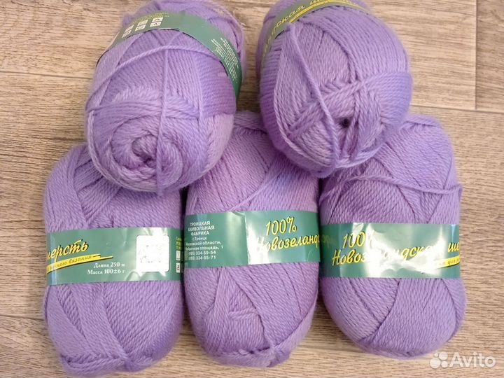 Пряжа шерсть 100