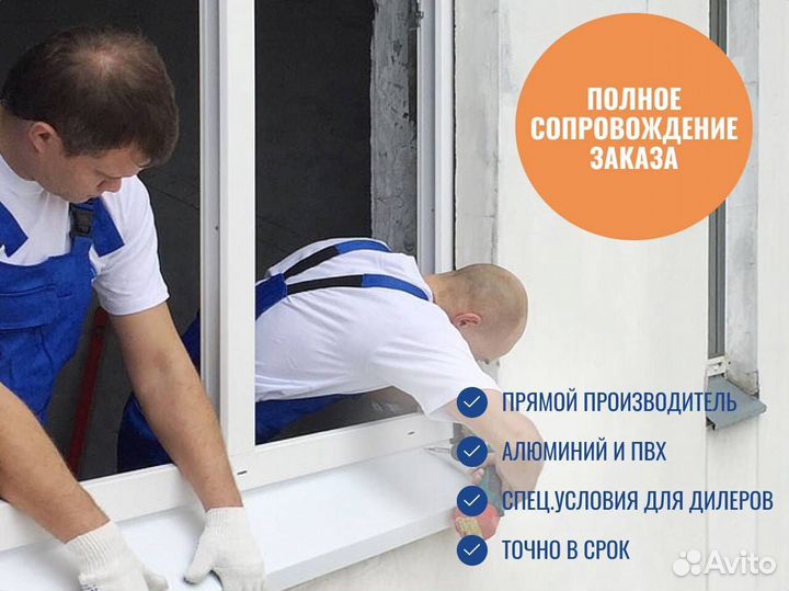 Окна пластиковые, новые, ламинация