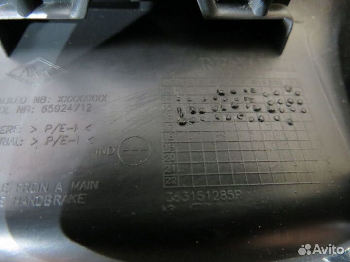 Накладка ручника Renault Sandero 2