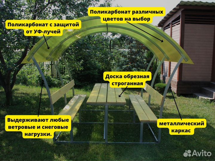 Беседка из поликарбоната. Цвет на выбор