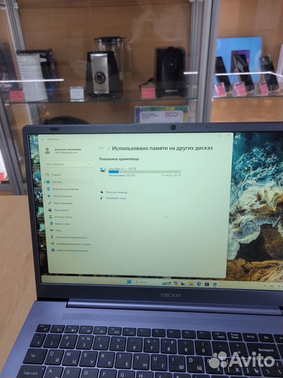 Ноутбук dexp Atlas M15-13W302 (034-035)ло 322