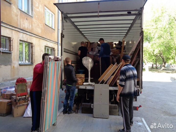 Переезды, газель, межгород от 200 км