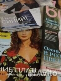 Журнал
