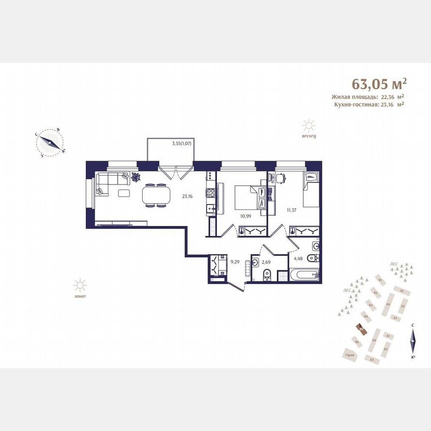 2-к. квартира, 63,1 м², 2/4 эт.