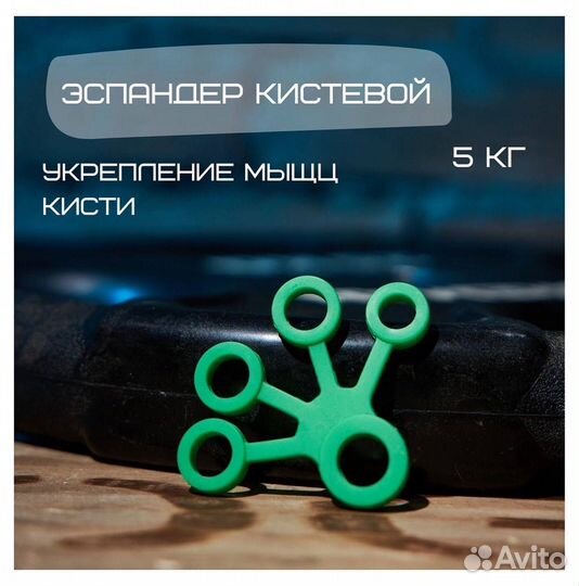 Набор боксера (взрослый)