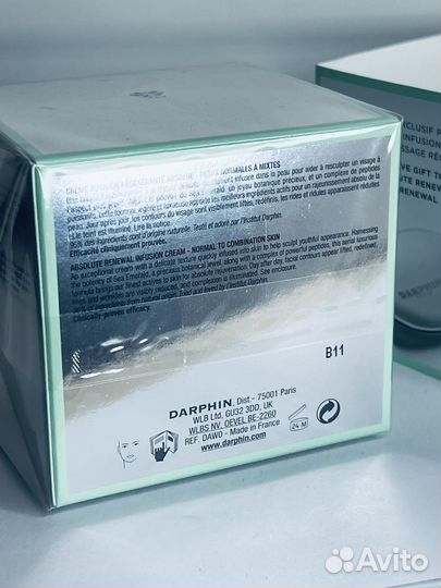 Darphin stimulskin +Крем Дневной Ночной Оригинал