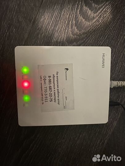 Оптический розетка ростелеком hg8120h