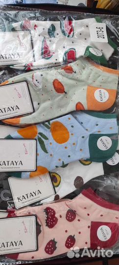 Носки женские