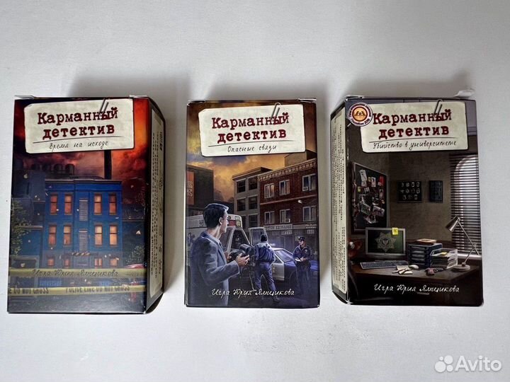 Настольные игры