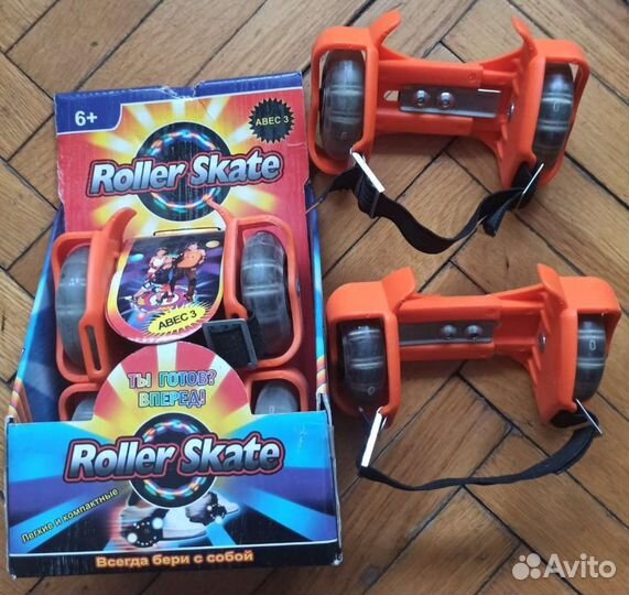 Ролики на обувь новые 2 шт