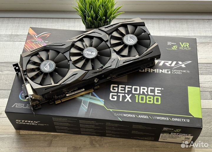 GeForce GTX1080 Strix
