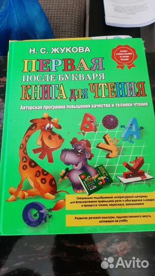 Книги для дошкольников