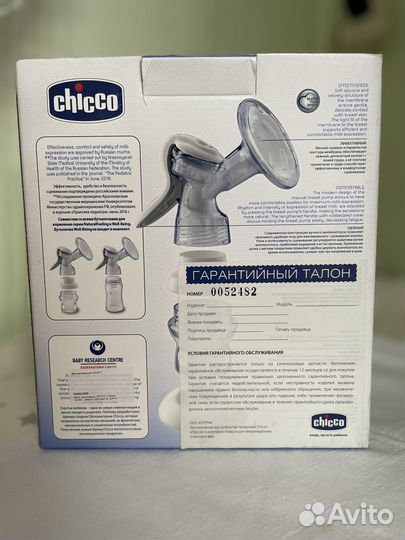 Молокоотсос ручной Chicco