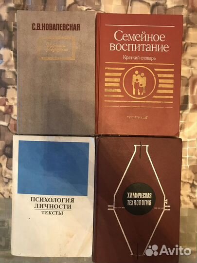 Книги: педагогика, психология, музыкальное образов