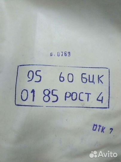 Плащ палатка