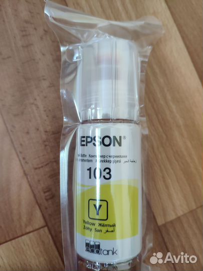 Чернила для принтера epson 103