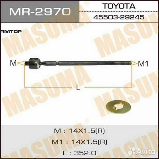 Masuma MR-2970 Тяга рулевая Masuma MR-2970
