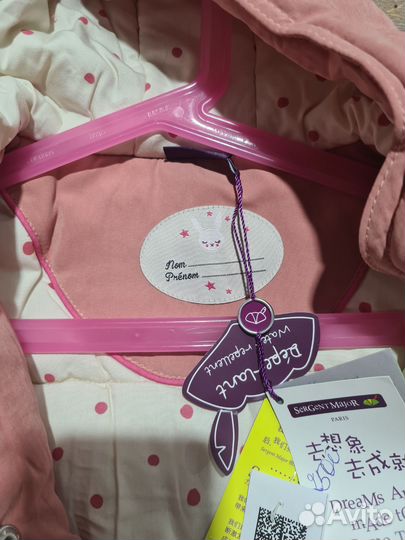 Парка для девочки