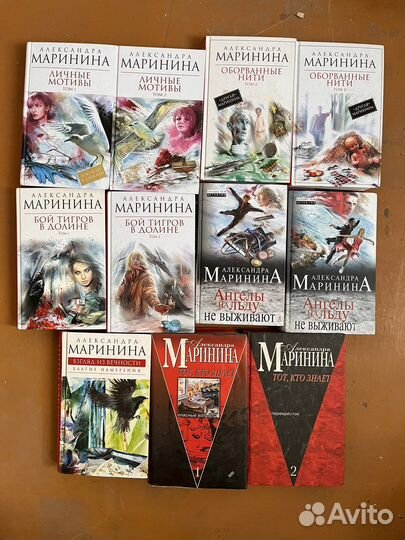 Книги фэнтези и детективы