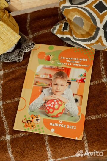 Выпускные альбомы для детского сада и школы