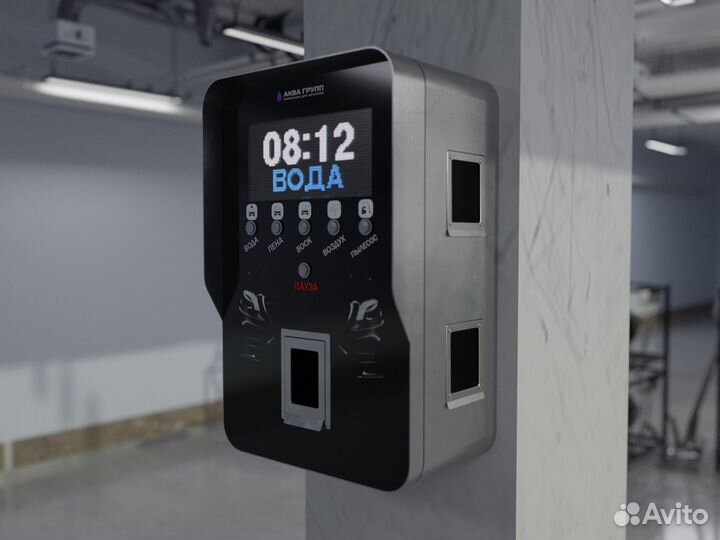 Автомойка самообслуживания Gr-56