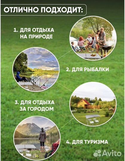 Туристический набор