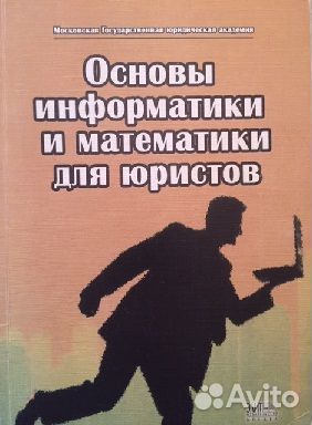 Учебники и книги по развитию и предпринимательству