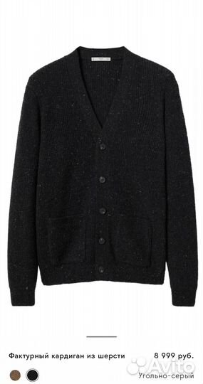 Кардиган mango мужской ; кофта мужская