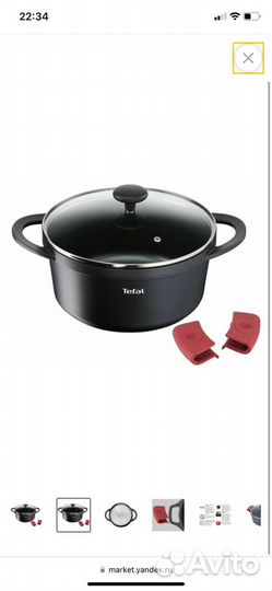 Кастрюля Tefal Pro Cook 24 см E2184675