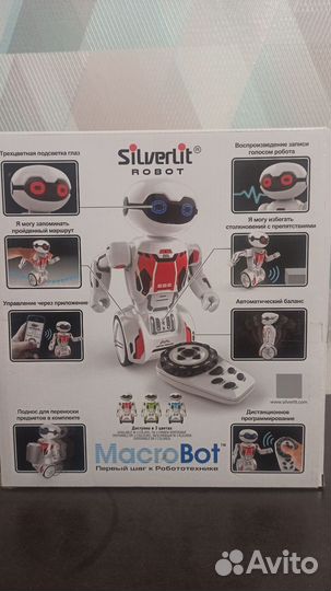Робот MacroBot