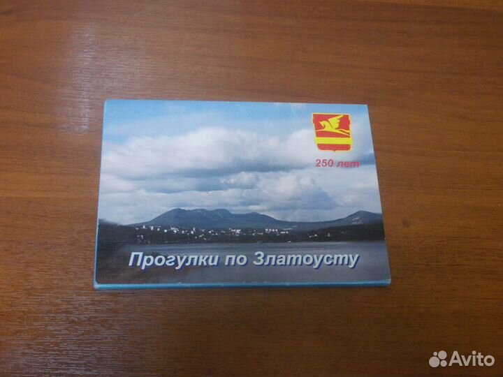 Набор открыток 