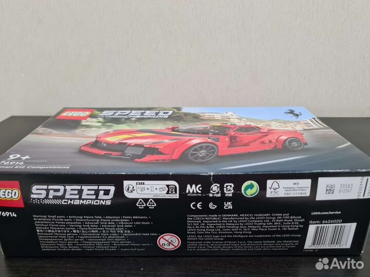 Новый lego Speed Champions 76914 Ferrari 812