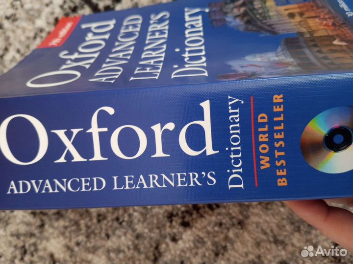 Оксфордский словарь