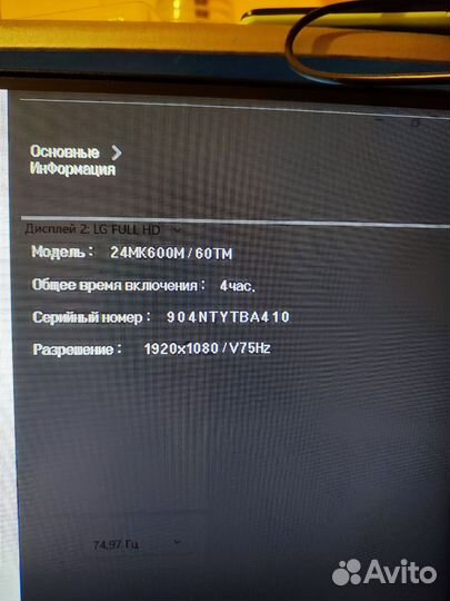 Монитор LG 24mk600m 24