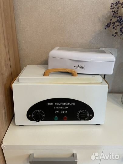 Стерилизатор для инструментов, бокс