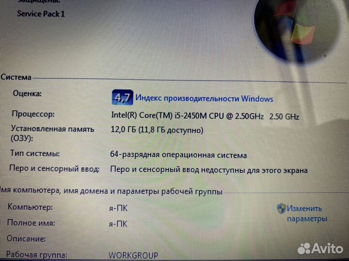 Ноутбук asus