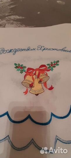 Рушник Рождественский
