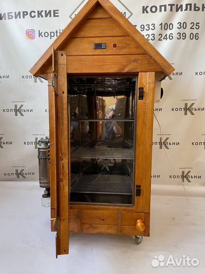 Коптильня