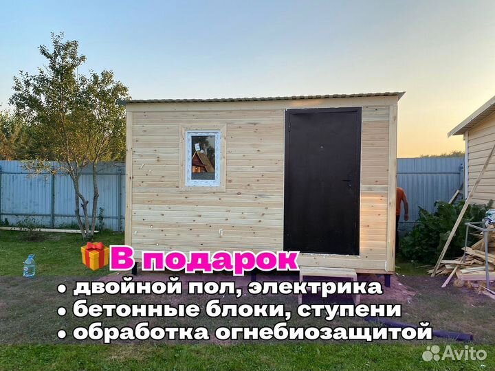 Бытовка утепленная с доставкой сегодня