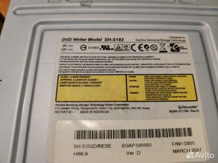 DVD RW дисковод