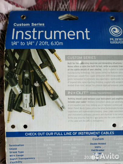 Кабель для элекрогитары