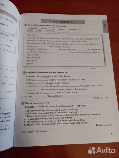 Рабочая тетрадь по английскому 5 класс