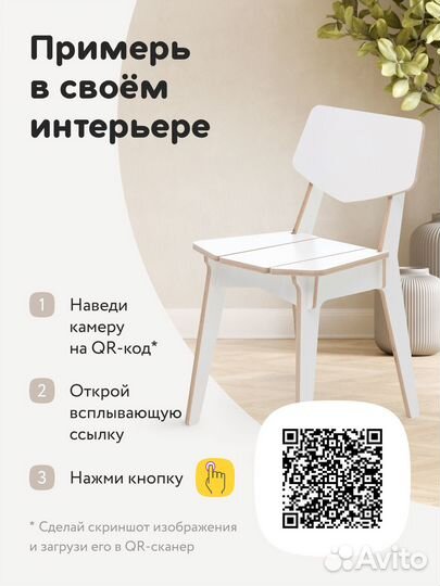 Стулья кухонные новые деревянные