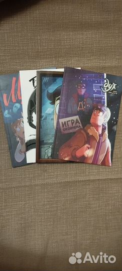 1,2,3,4 том комикса Дух Моей Общаги (цена за 1)